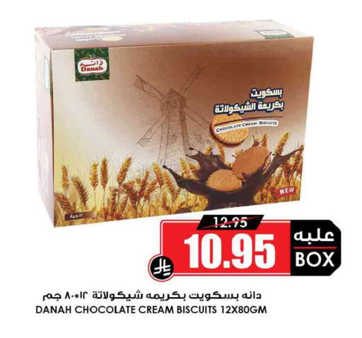 available at أسواق النخبة in مملكة العربية السعودية, السعودية, سعودية - جدة