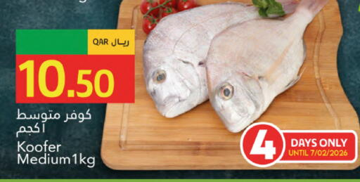 available at Gulf Food Center in Qatar - Al Wakra