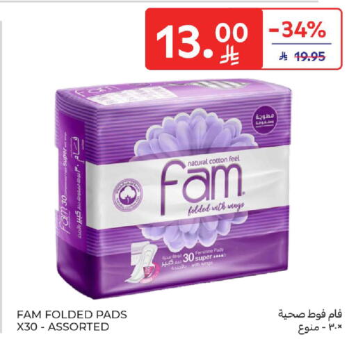 available at Carrefour in KSA, Saudi Arabia, Saudi - Jeddah