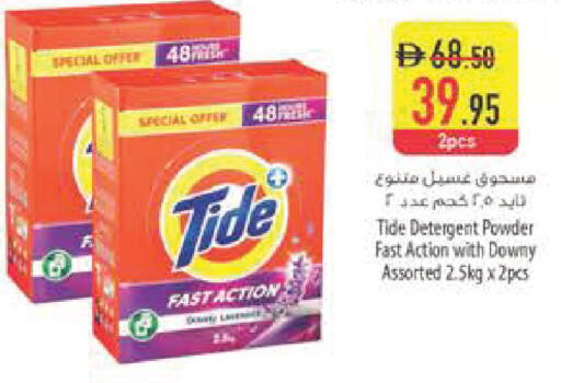 available at السفير ماركت in الإمارات العربية المتحدة , الامارات - رَأْس ٱلْخَيْمَة