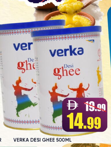 available at ليبتس هايبرماركت in الإمارات العربية المتحدة , الامارات - رَأْس ٱلْخَيْمَة