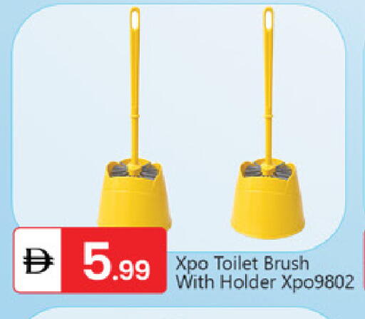 available at سوق طلال in الإمارات العربية المتحدة , الامارات - أبو ظبي