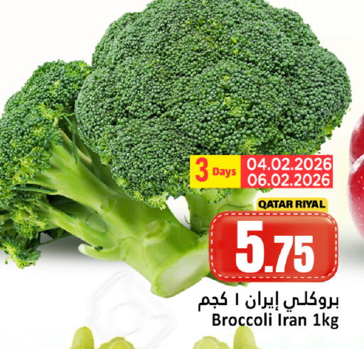 Broccoli from Qatar Iran available at دانة هايبرماركت in قطر - الشحانية