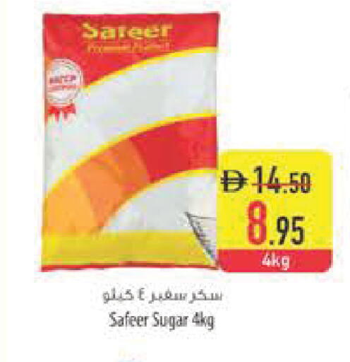 available at السفير ماركت in الإمارات العربية المتحدة , الامارات - رَأْس ٱلْخَيْمَة