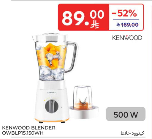available at Carrefour in KSA, Saudi Arabia, Saudi - Jeddah