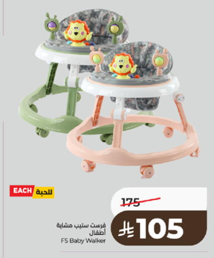 available at لولو هايبرماركت in مملكة العربية السعودية, السعودية, سعودية - تبوك