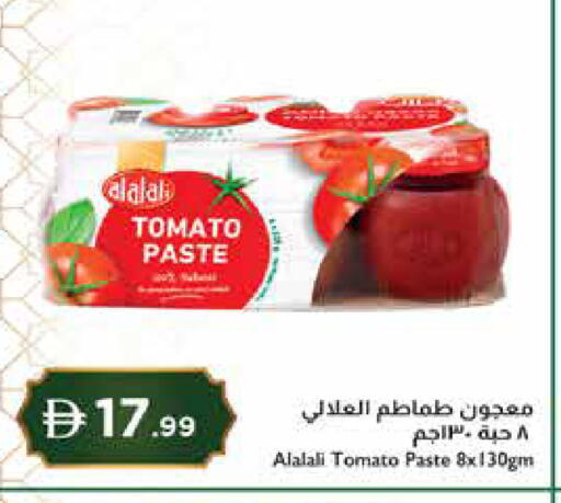 Tomato available at Istanbul Supermarket in UAE - Ras al Khaimah