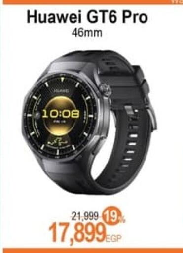 available at سبينس in Egypt - القاهرة