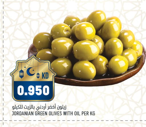 available at Oncost in Kuwait - Ahmadi Governorate