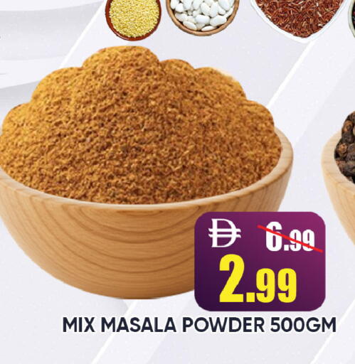 available at Leptis Hypermarket  in UAE - Ras al Khaimah