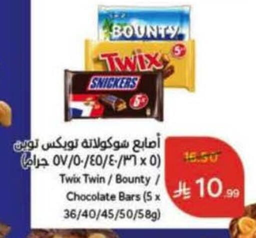 available at Hyper Panda in KSA, Saudi Arabia, Saudi - Jeddah