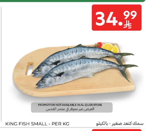 available at Carrefour in KSA, Saudi Arabia, Saudi - Al Khobar