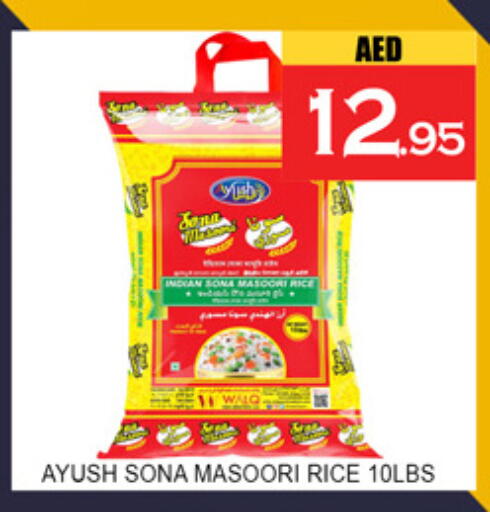 available at لكي سنتر in الإمارات العربية المتحدة , الامارات - الشارقة / عجمان