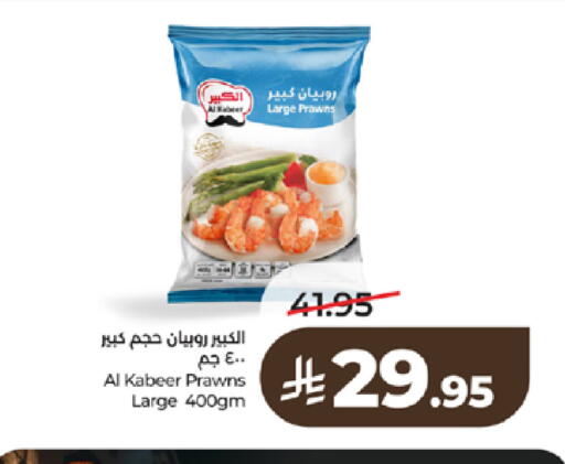 available at LULU Hypermarket in KSA, Saudi Arabia, Saudi - Tabuk