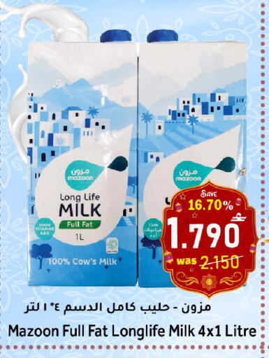 available at Al Muzn Shopping Center in Oman - Muscat
