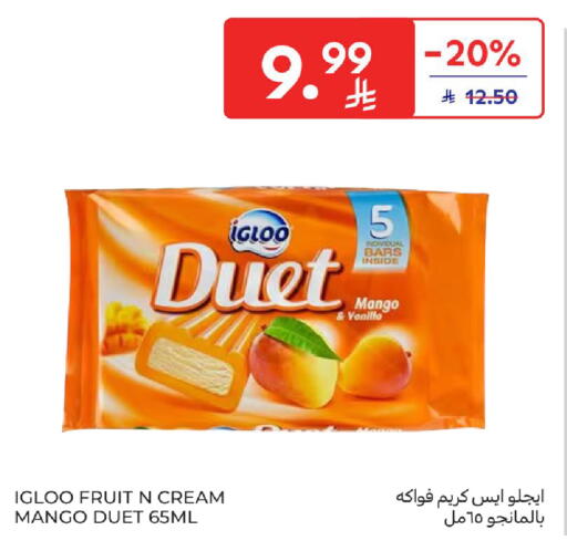Mango Vanilla available at Carrefour in KSA, Saudi Arabia, Saudi - Jeddah