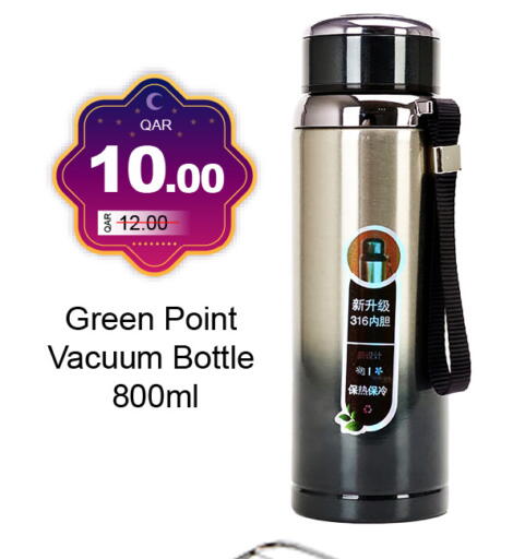 available at جي-ماكس هايبرماركت in قطر - الوكرة