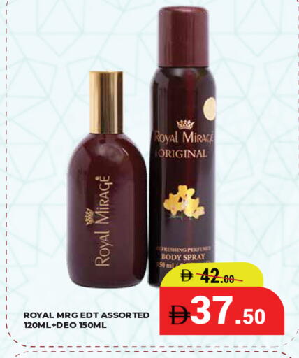 available at كيرالا هايبرماركت in الإمارات العربية المتحدة , الامارات - رَأْس ٱلْخَيْمَة