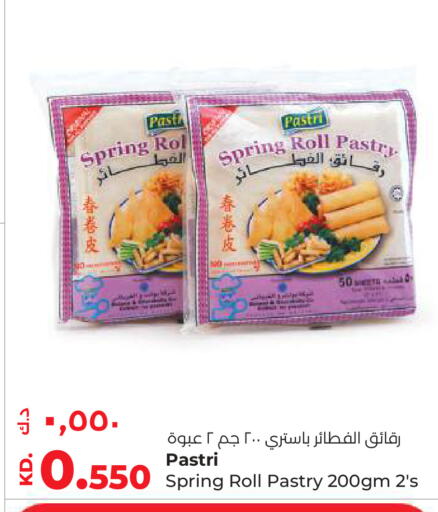 available at Lulu Hypermarket  in Kuwait - Ahmadi Governorate