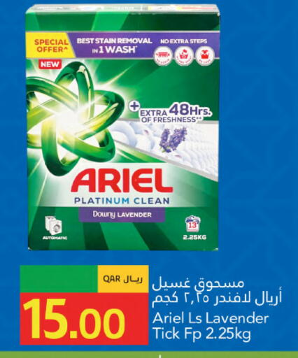 available at Gulf Food Center in Qatar - Al Wakra