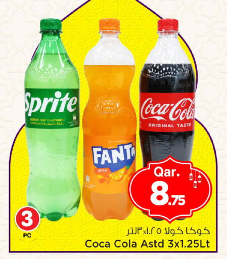 available at مارك & سيف in قطر - الوكرة