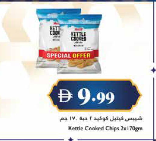 available at Trolleys Supermarket in UAE - Dubai