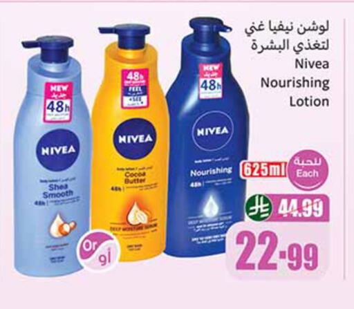 available at Othaim Markets in KSA, Saudi Arabia, Saudi - Tabuk