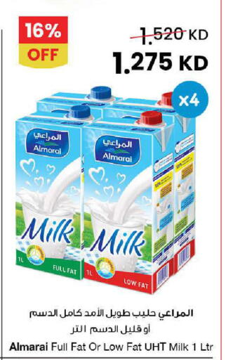 available at The Sultan Center in Kuwait - Ahmadi Governorate