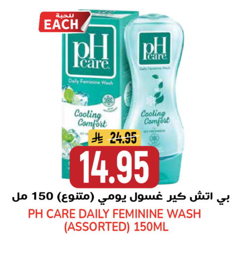 available at جراند هايبر in مملكة العربية السعودية, السعودية, سعودية - الرياض