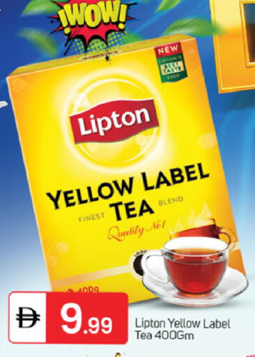 available at سوق طلال in الإمارات العربية المتحدة , الامارات - أبو ظبي