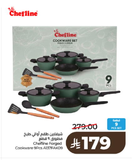 available at لولو هايبرماركت in مملكة العربية السعودية, السعودية, سعودية - تبوك