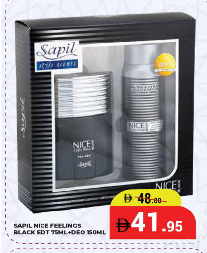 available at كيرالا هايبرماركت in الإمارات العربية المتحدة , الامارات - رَأْس ٱلْخَيْمَة