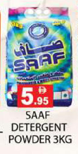 available at زين مارت سوبرماركت in الإمارات العربية المتحدة , الامارات - رَأْس ٱلْخَيْمَة