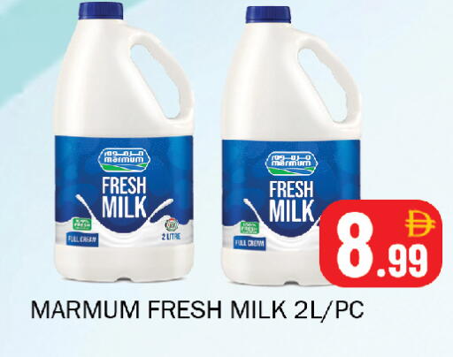 available at سوق المبارك هايبرماركت in الإمارات العربية المتحدة , الامارات - الشارقة / عجمان