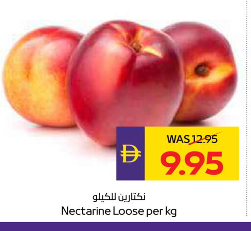 Nectarine available at أدكووب in الإمارات العربية المتحدة , الامارات - رَأْس ٱلْخَيْمَة
