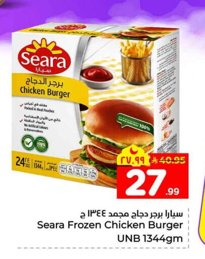 available at Hyper Al Wafa in KSA, Saudi Arabia, Saudi - Jeddah