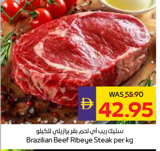 available at أدكووب in الإمارات العربية المتحدة , الامارات - رَأْس ٱلْخَيْمَة