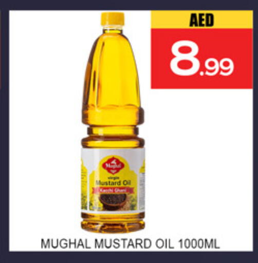available at لكي سنتر in الإمارات العربية المتحدة , الامارات - الشارقة / عجمان