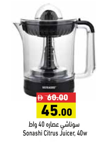 available at Aswaq Ramez in UAE - Dubai