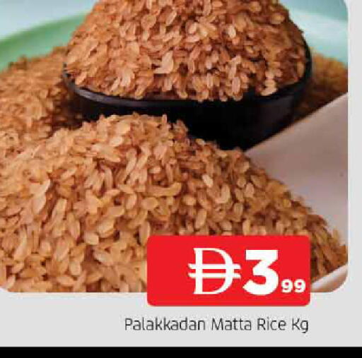 available at المدينة in الإمارات العربية المتحدة , الامارات - الشارقة / عجمان