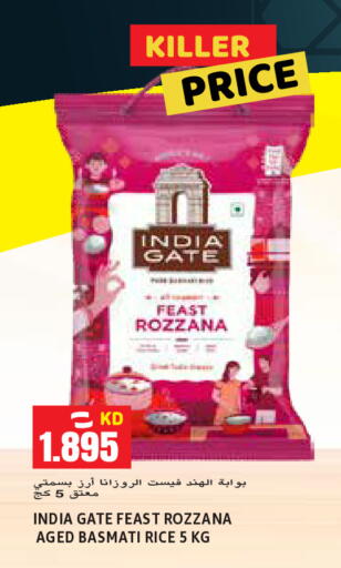 available at Sabsah Hypermarket in Kuwait - Ahmadi Governorate