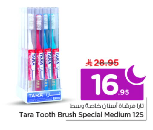 available at Nesto in KSA, Saudi Arabia, Saudi - Riyadh