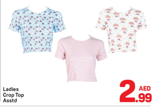 available at دي تو دي in الإمارات العربية المتحدة , الامارات - دبي