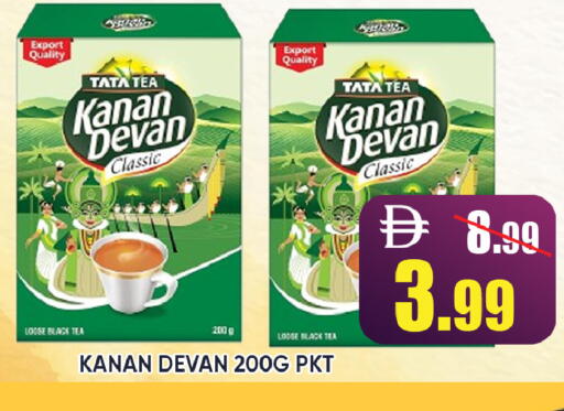 available at Leptis Hypermarket  in UAE - Ras al Khaimah