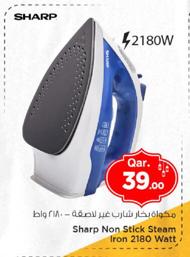 available at مارك & سيف in قطر - الوكرة