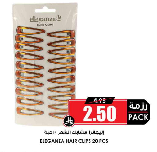 available at أسواق النخبة in مملكة العربية السعودية, السعودية, سعودية - المدينة المنورة