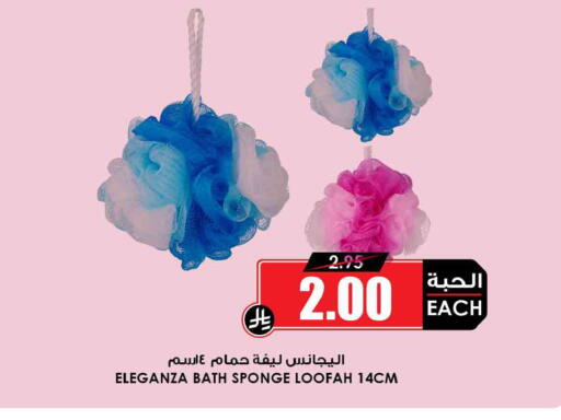 available at أسواق النخبة in مملكة العربية السعودية, السعودية, سعودية - جدة