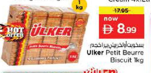 available at Nesto Hypermarket in UAE - Ras al Khaimah