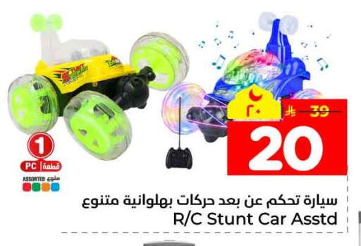 available at هايبر الوفاء in مملكة العربية السعودية, السعودية, سعودية - الخرج