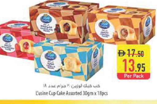 available at السفير ماركت in الإمارات العربية المتحدة , الامارات - رَأْس ٱلْخَيْمَة